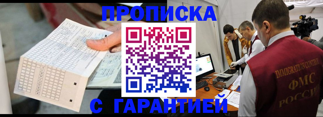 регистрация для дет. сада в Нурлате