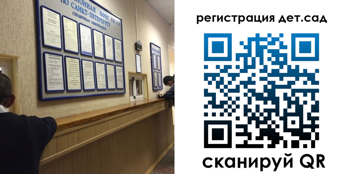 прописка регистрация в Нурлате