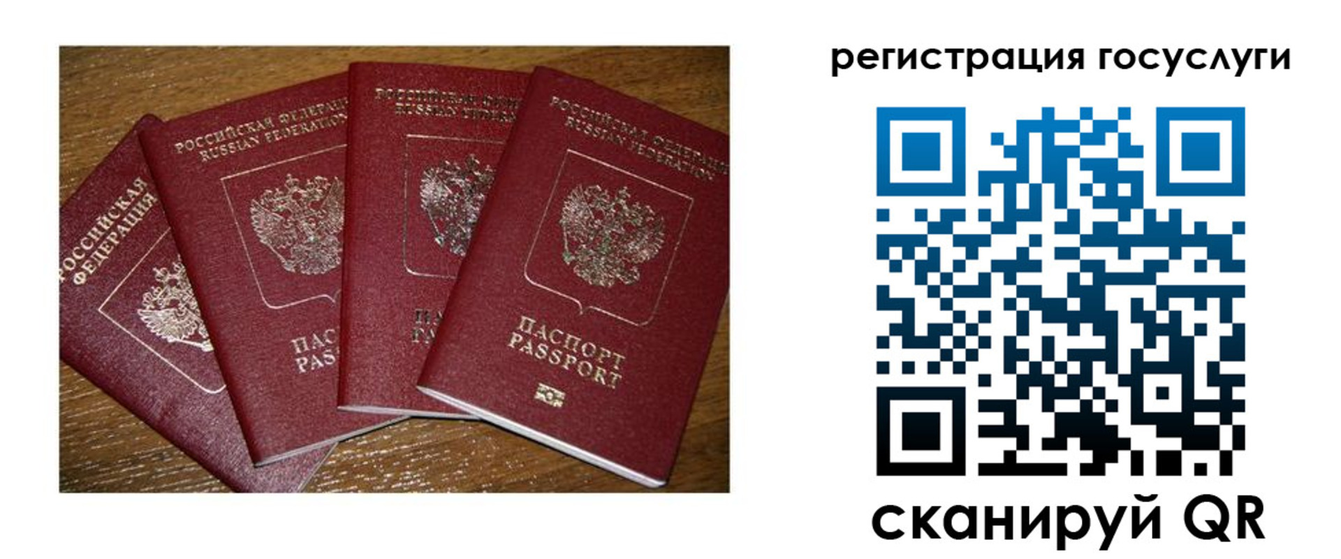 временная регистрация гарантия в Нурлате