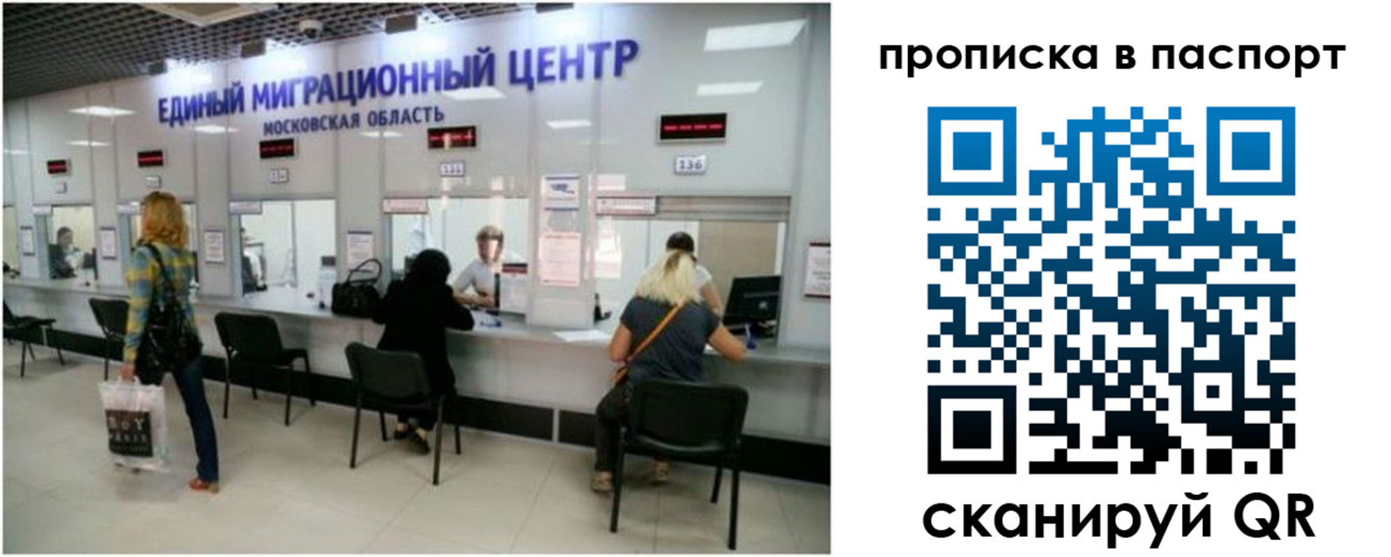 прописка в Нурлате