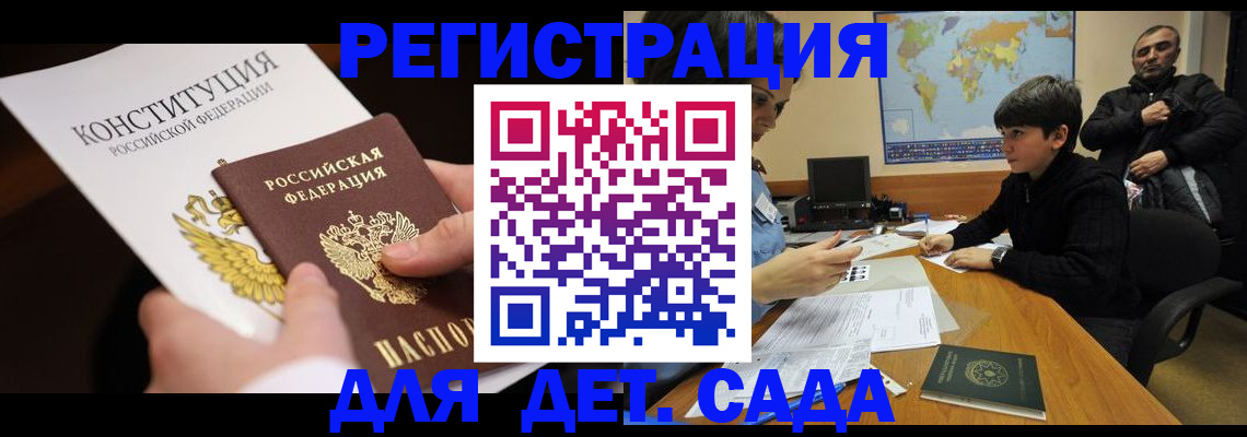 пропишу в квартире в Нурлате