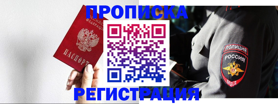 форма 3 в Нурлате